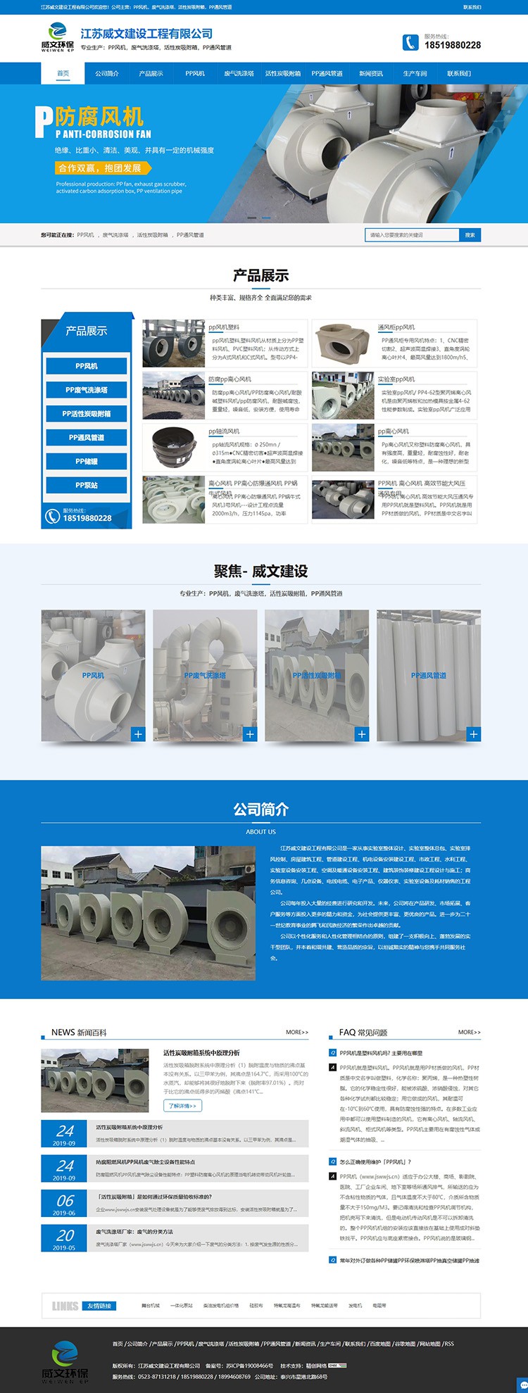 ���K���Ľ��O(sh��)�������޹�˾�P(gu��n)�I�~��վ��(y��u)��������ԃ(x��n)�б�